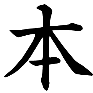 Liberia kandor